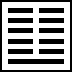 Hexagram 24 - Fu